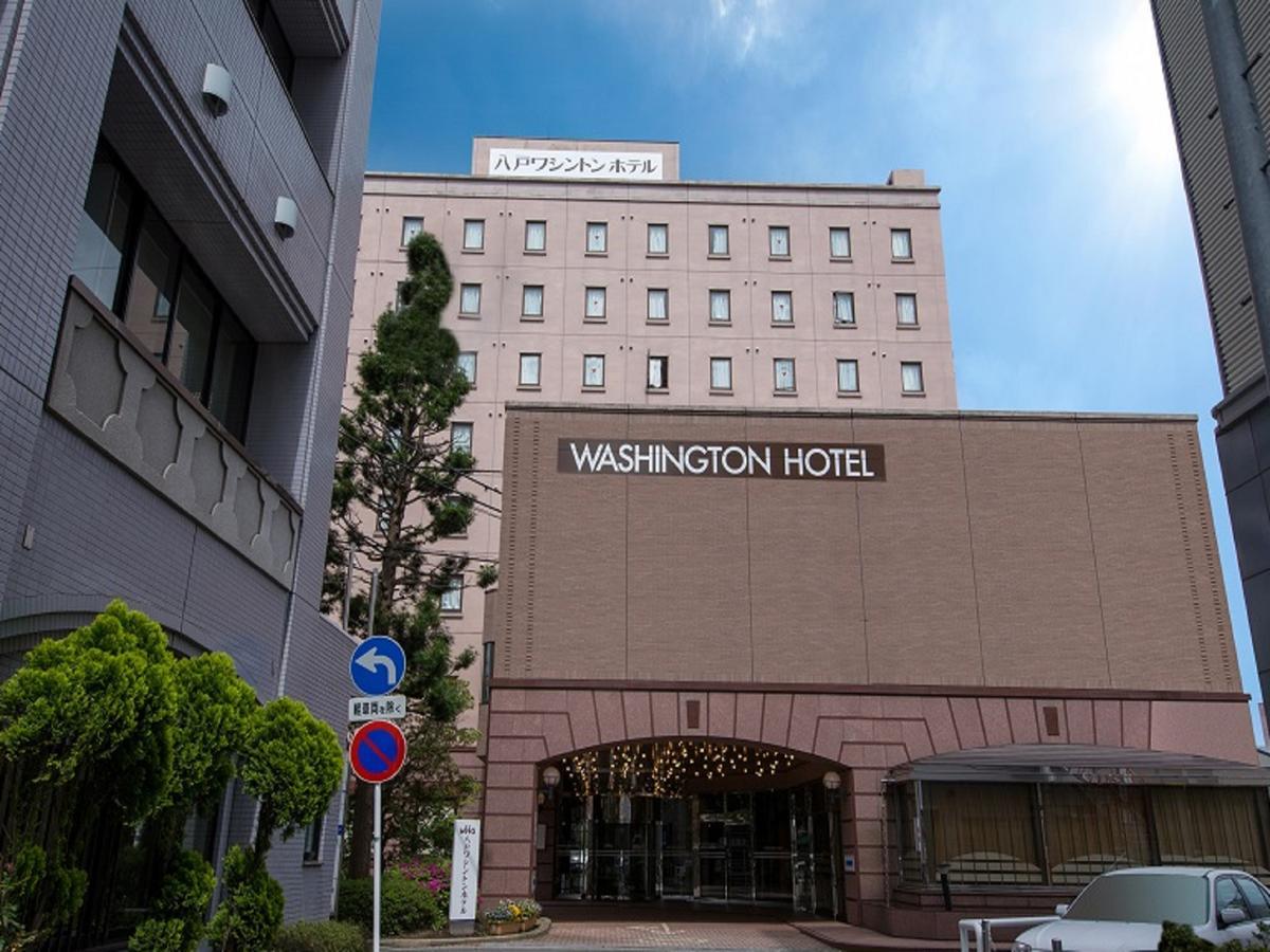 Hachinohe Washington Hotel Zewnętrze zdjęcie