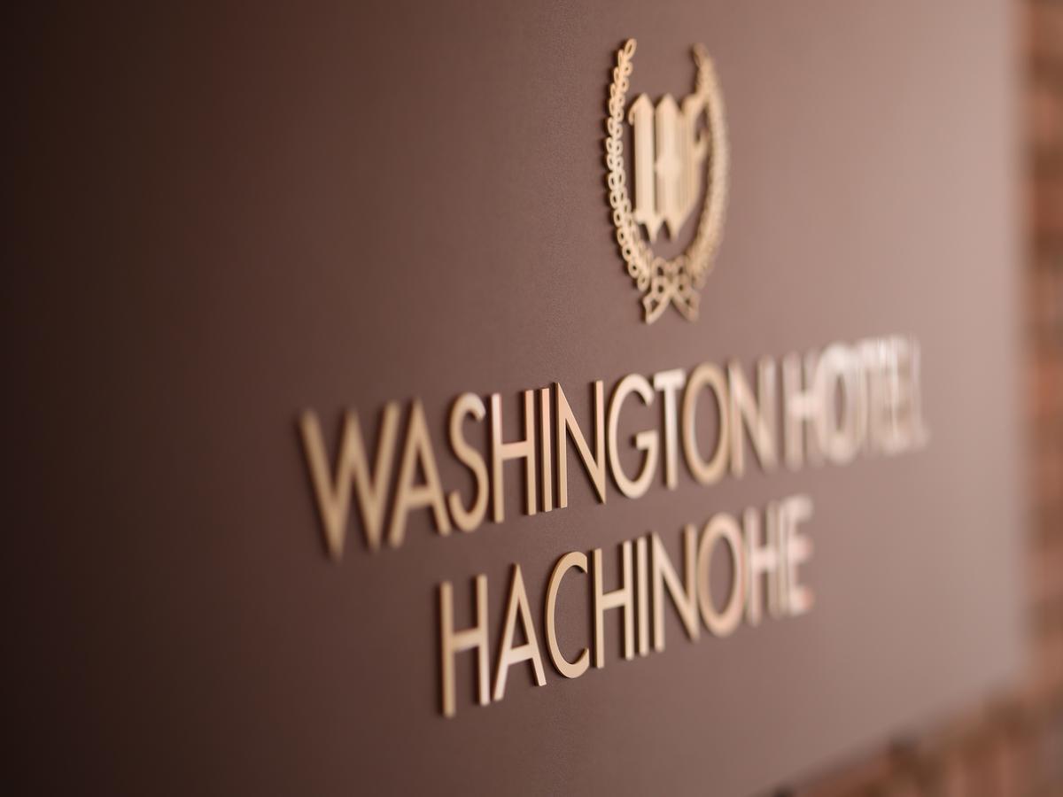 Hachinohe Washington Hotel Zewnętrze zdjęcie