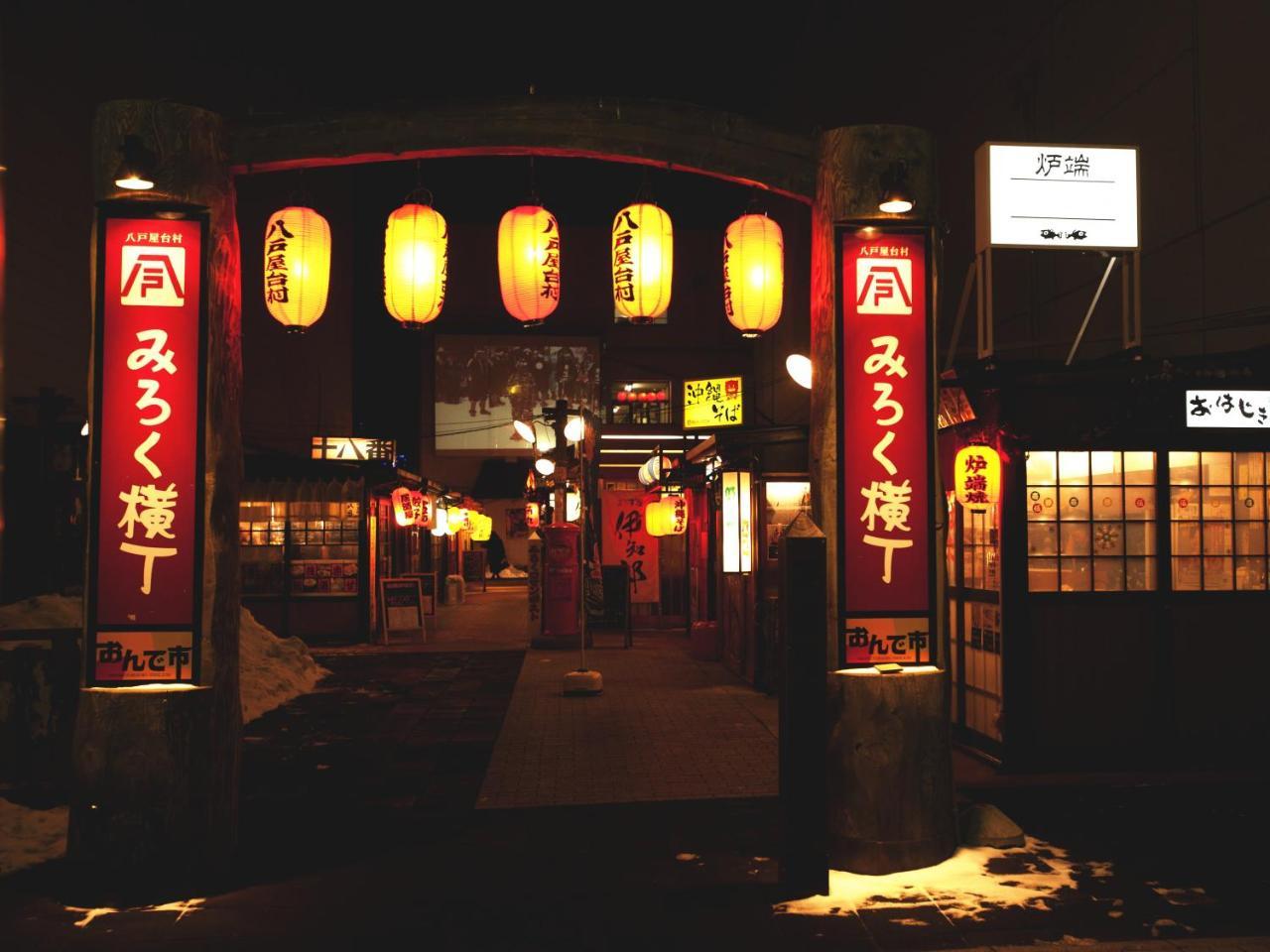 Hachinohe Washington Hotel Zewnętrze zdjęcie